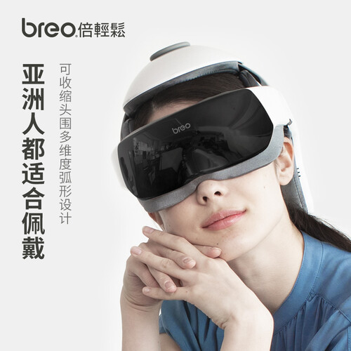 倍轻松iDream3S怎么样？牌子好吗？