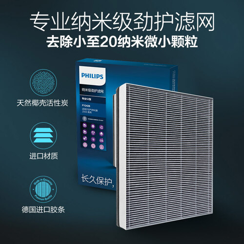 飞利浦AC287800怎么样?评测好吗?