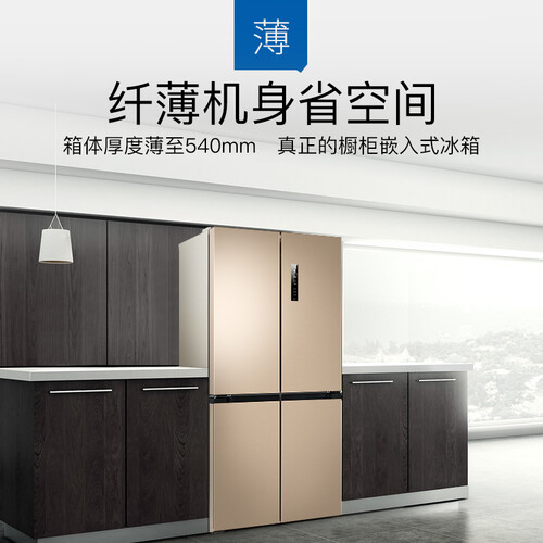 美菱BCD-501WPUCX怎么样-美菱BCD-501WPUCX性能表现如何_http://www.itswebtime.com_好物推荐_第2张