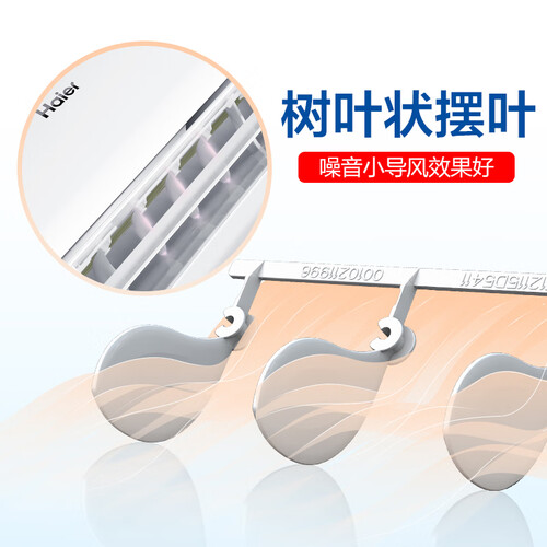 海尔KFR-26GW05JDM33怎么样?好不好用?