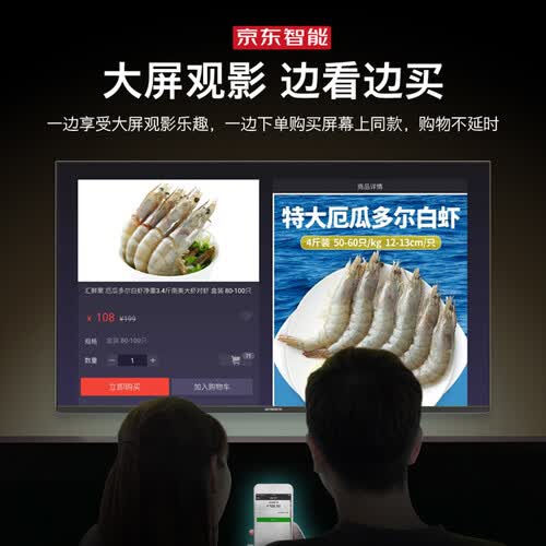 创维55H9S怎么样?质量好吗?