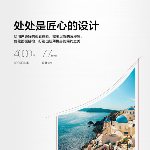 东芝65U6780C(PRO)怎么样?质量好吗?