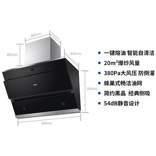 入手海尔CXW-219-C3J05怎么样呢？真实剖析评测好不好？