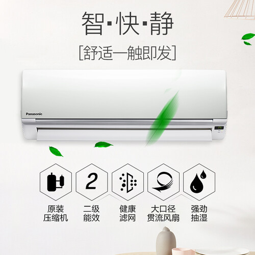 松下SA13KH2-1怎么样?评测好吗?