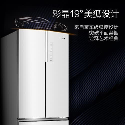 卡萨帝BCD-435WDCCU1怎么样?牌子好吗?