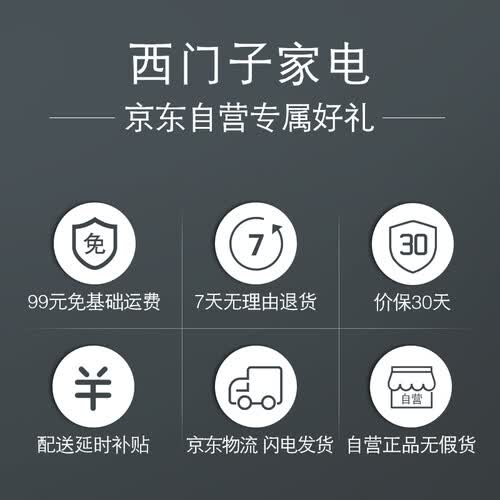 西门子BCD-271W(KG28NV230C)怎么样?使用评价好吗?