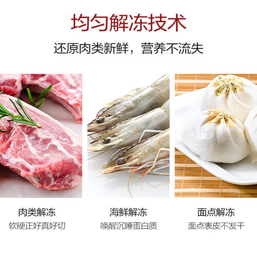 美的X6-348E怎么样-美的X6-348E真实用户使用感受_http://www.meifudie.com_好物_第2张