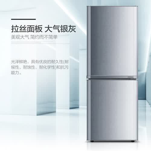 康佳BCD-184GY2S怎么样-康佳BCD-184GY2S用户使用体验与功能解析_http://www.tuijianxing.com_好物_第2张
