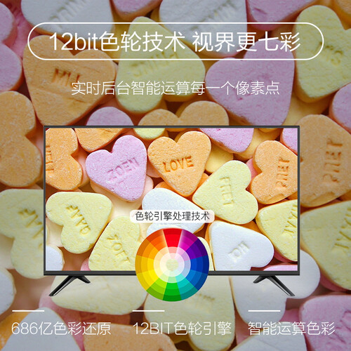 康佳LED43E330C怎么样？质量靠谱吗？