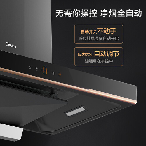 美的CXW-230-T59P怎么样?好不好?