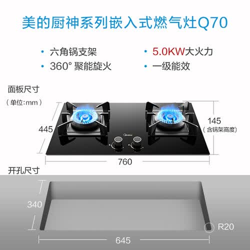 美的CXW-150-T62怎么样?评价如何?