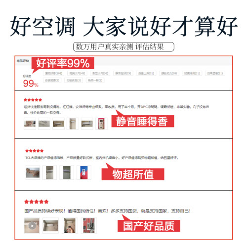 TCLKFRd-35GWXS11(3)怎么样_http://www.meifudie.com_好物_第4张