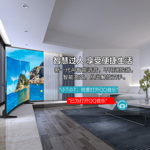 东芝65U6780C(PRO)怎么样?质量如何?