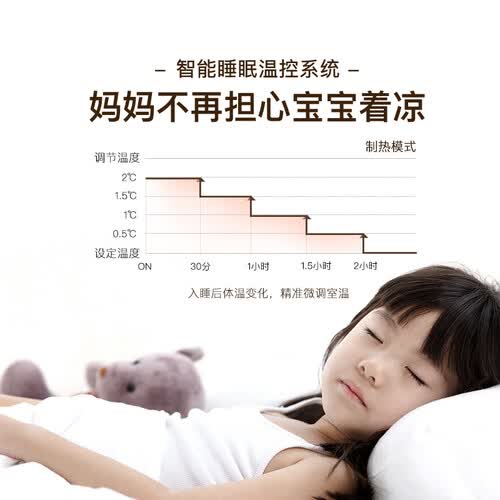 富士通ASQG12KGCB怎么样?牌子好吗?