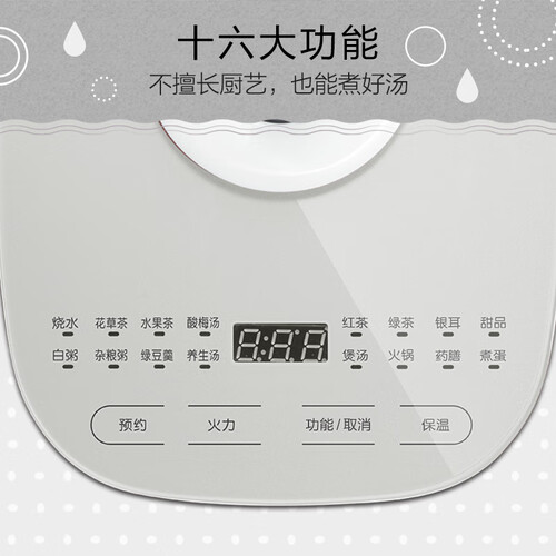 小熊YSH-C18R6怎么样-小熊YSH-C18R6真实用户评价分享_http://www.itswebtime.com_好物推荐_第2张