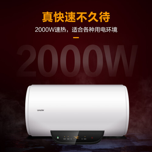 统帅LEC5001-Q7怎么样?评测好吗?