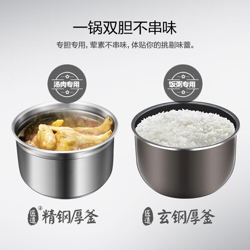 美的MY-YL50P602怎么样-美的MY-YL50P602用户反馈与体验_好物推荐_第3张_itswebtime 美的MY-YL50P602怎么样-美的MY-YL50P602用户反馈与体验_http://www.itswebtime.com_好物推荐_第3张