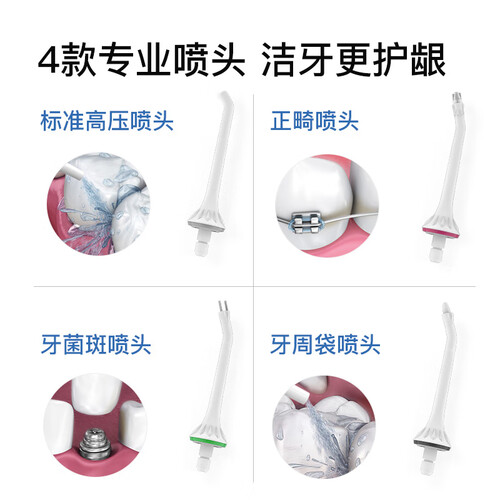网易严选NIT-SPWF-P200-01-BU真实用户经验分享_http://www.meifudie.com_好物_第2张