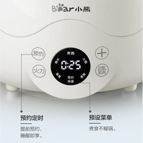 小熊DRG-C18L1怎么样?好不好?