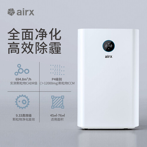 airxA8P怎么样?牌子好吗?