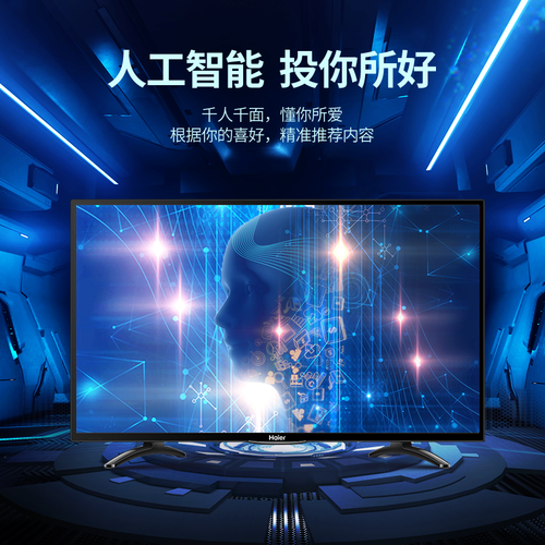 海尔LE32A51J怎么样?是品牌吗?
