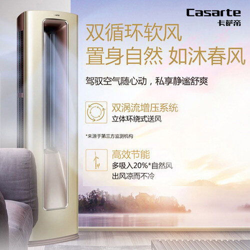 卡萨帝CAP728UDA(A1)U1怎么样_http://www.itswebtime.com_好物推荐_第4张