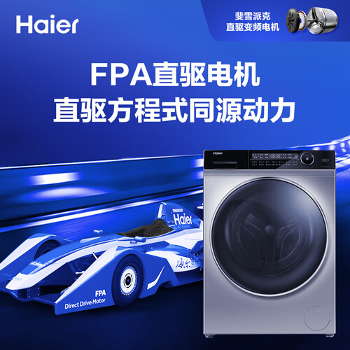 分享海尔EG10014HBD809LSU1怎么样呢？图文解析质量好吗？