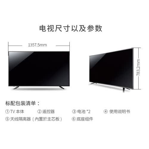 SHARP60A2UM怎么样?值得入手吗?