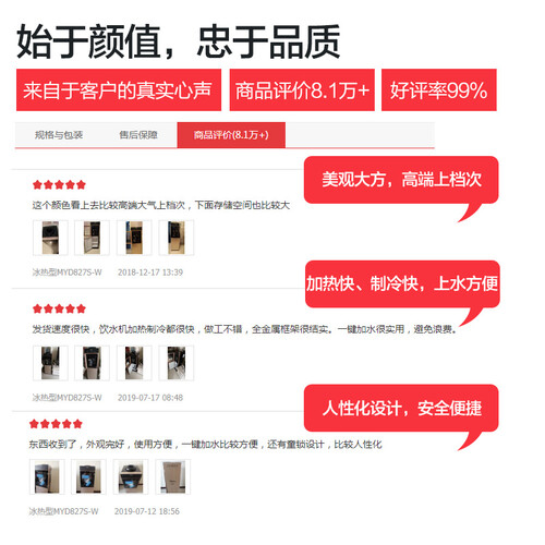 美的MYD827S-W怎么样?质量靠谱吗?