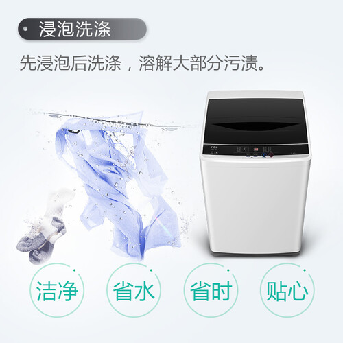 TCLXQB70-36SP宝石黑怎么样？做工如何？