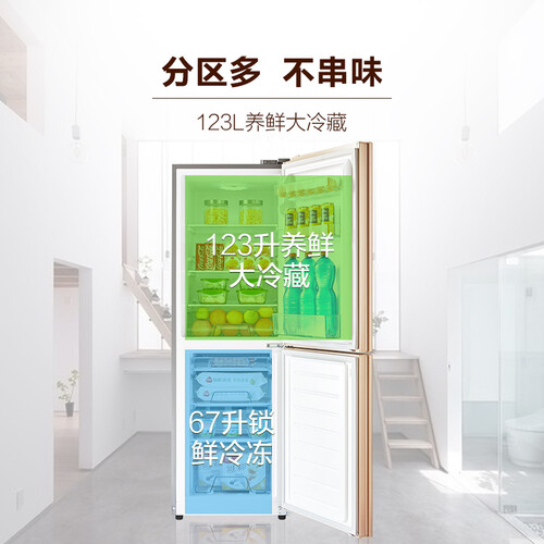 美的BCD-190CM(E)怎么样?质量如何?
