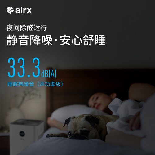 airxA8P怎么样?质量好不好?