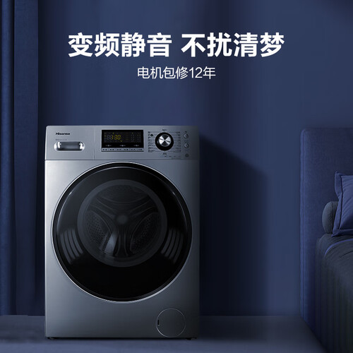 海信XQG100-TH1426FY怎么样?口碑如何?