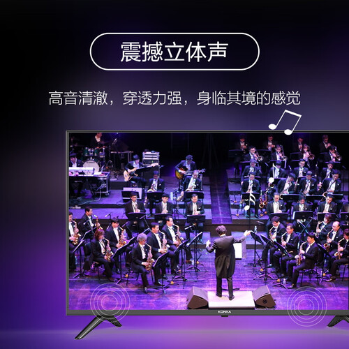 康佳LED39E330C怎么样?是品牌吗?