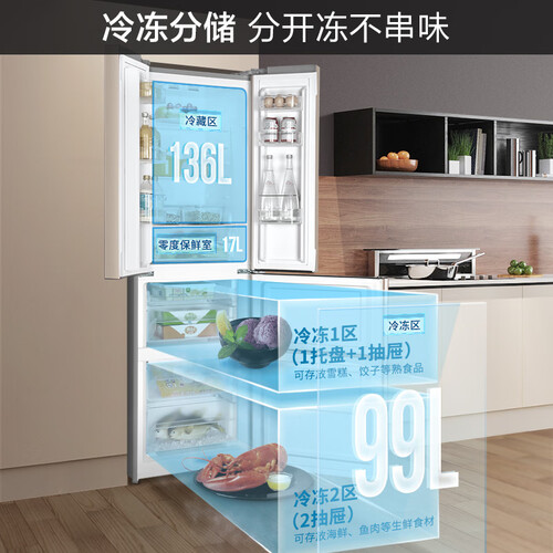 奥马BCD-252WF怎么样?质量靠谱吗?