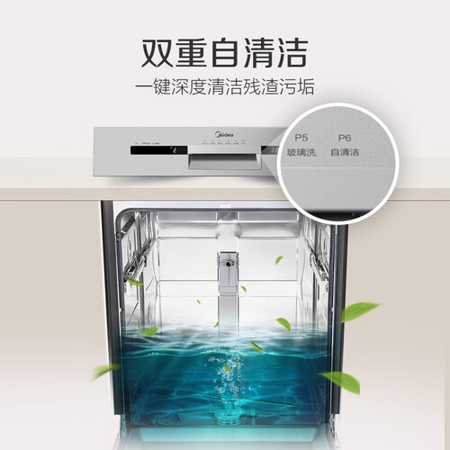美的WQP12-5301A-CN怎么样?质量好不好?