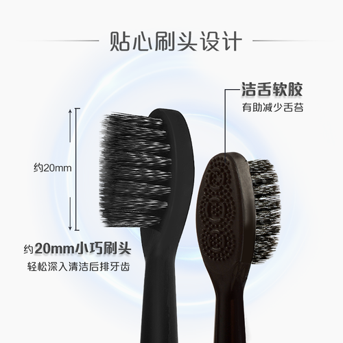 黑人ET3成人声波电动牙刷怎么样?好不好用?