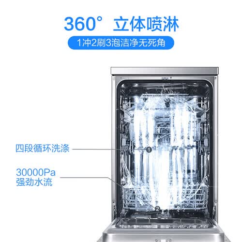 海尔EW9818J怎么样?质量好吗?