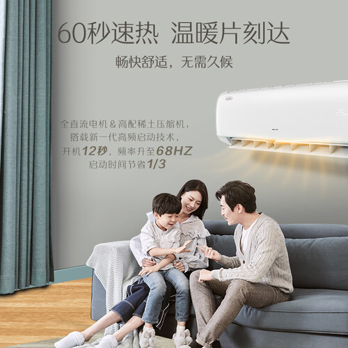 奥克斯KFR-35GWBpR3TYF1+1怎么样?评价如何?