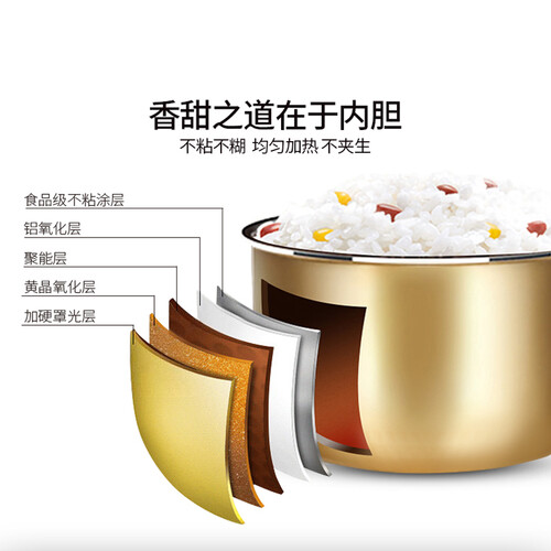 九阳JYF-40FS69怎么样？口碑如何？