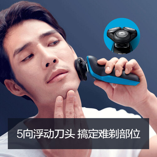 飞利浦S507703怎么样?做工如何?