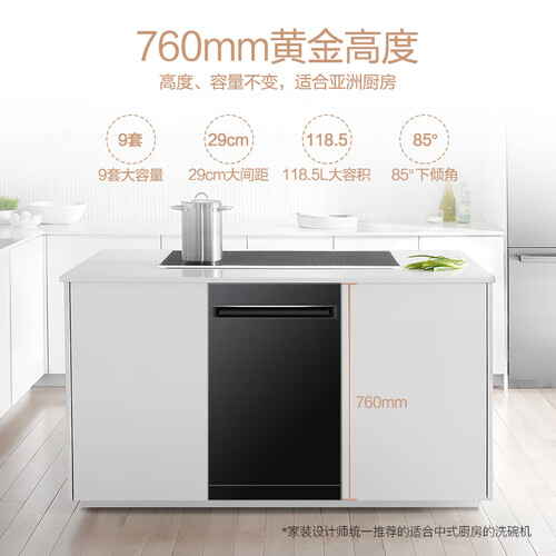 评价海尔EBW9817BU1怎么样呢？图文测评评测如何？