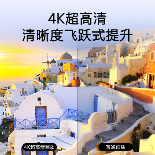 创维65V20怎么样?评价如何?