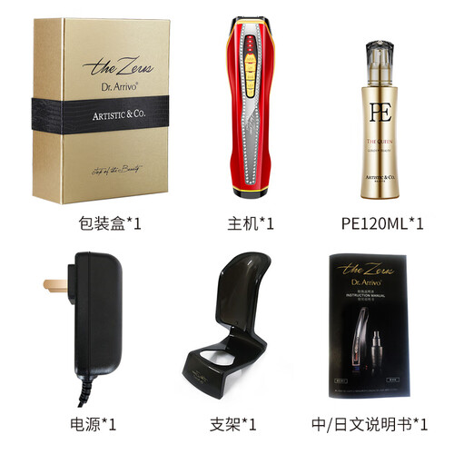 dr.arrivothe zeus怎么样?口碑如何?