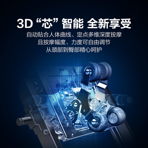 荣泰RT7700怎么样-荣泰RT7700真实用户使用感受_好物推荐_第2张_itswebtime 荣泰RT7700怎么样-荣泰RT7700真实用户使用感受_http://www.itswebtime.com_好物推荐_第2张