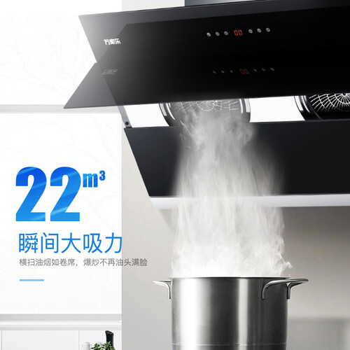 万家乐CXW-300-AX031怎么样?好不好用?