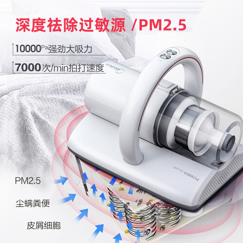 美的MC5怎么样-美的MC5用户评价与测评_http://www.meifudie.com_好物_第2张