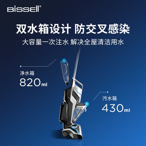 必胜2582Z怎么样?做工如何?