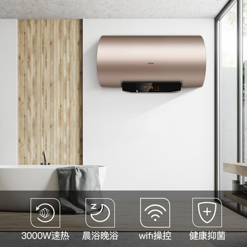 海尔EC6003-JT1(U1)怎么样?质量如何?