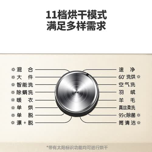 容声RH100DS1428B怎么样？上档次吗？